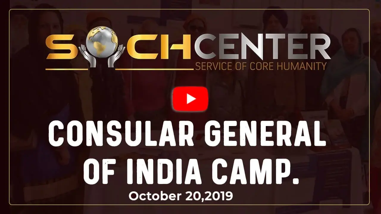 c g india camp